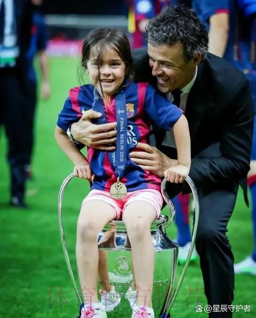 恩里克：我是巴萨球迷 与皇马交手我总是充满动力