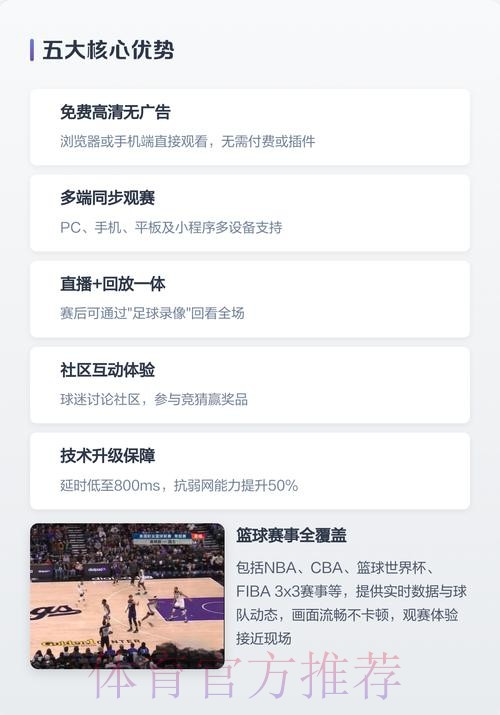 如何找到世界杯直播入口官方平台 如何找到世界杯直播入口官方平台